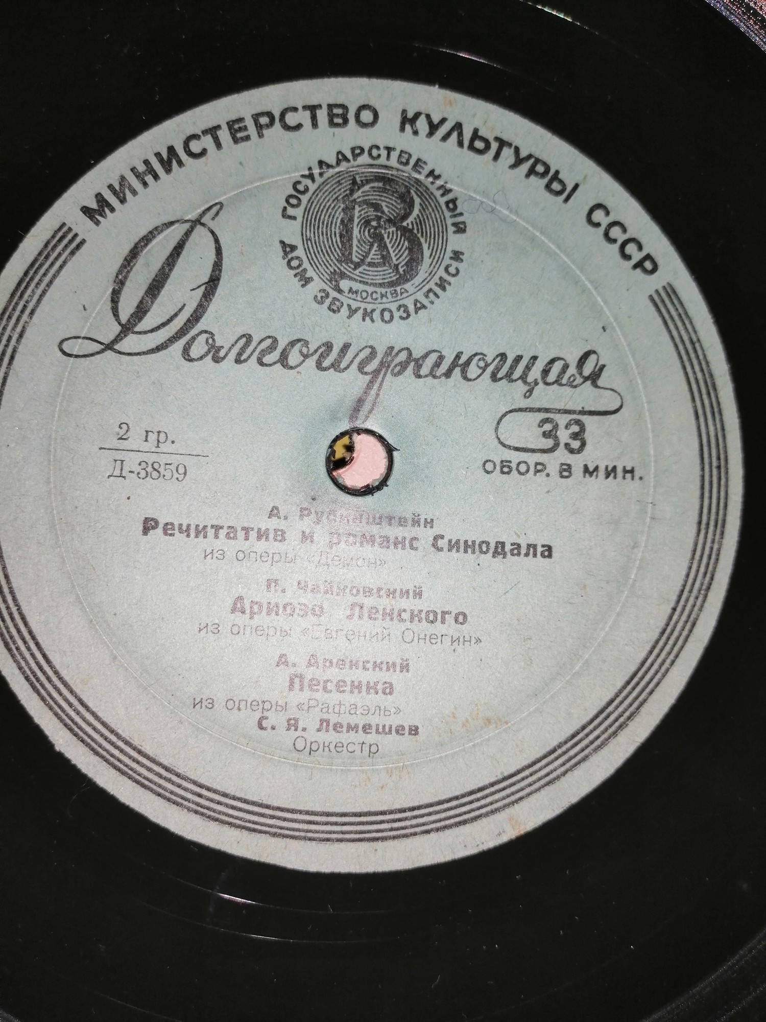 Сергей ЛЕМЕШЕВ (тенор, 1902-1977) "Арии из опер русских композиторов"