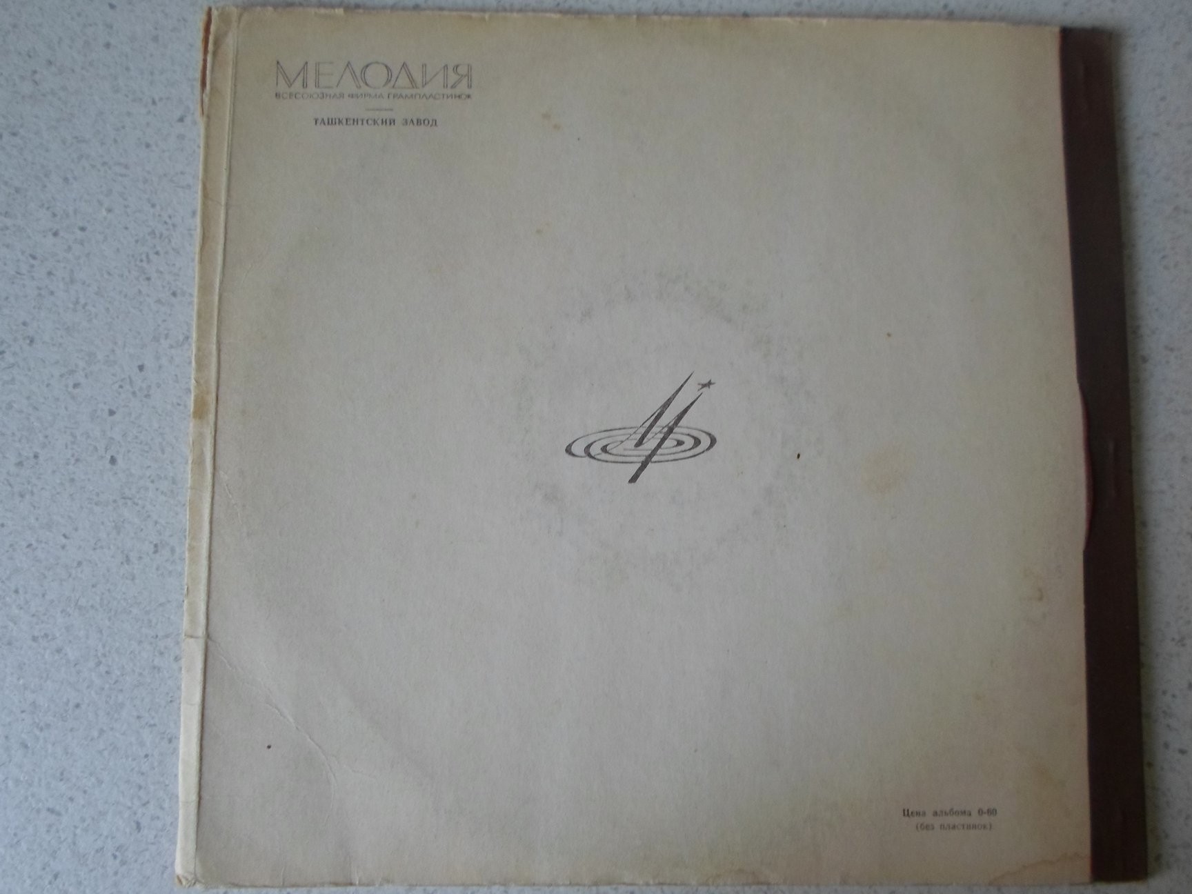 Поет Бибигуль Тулегенова