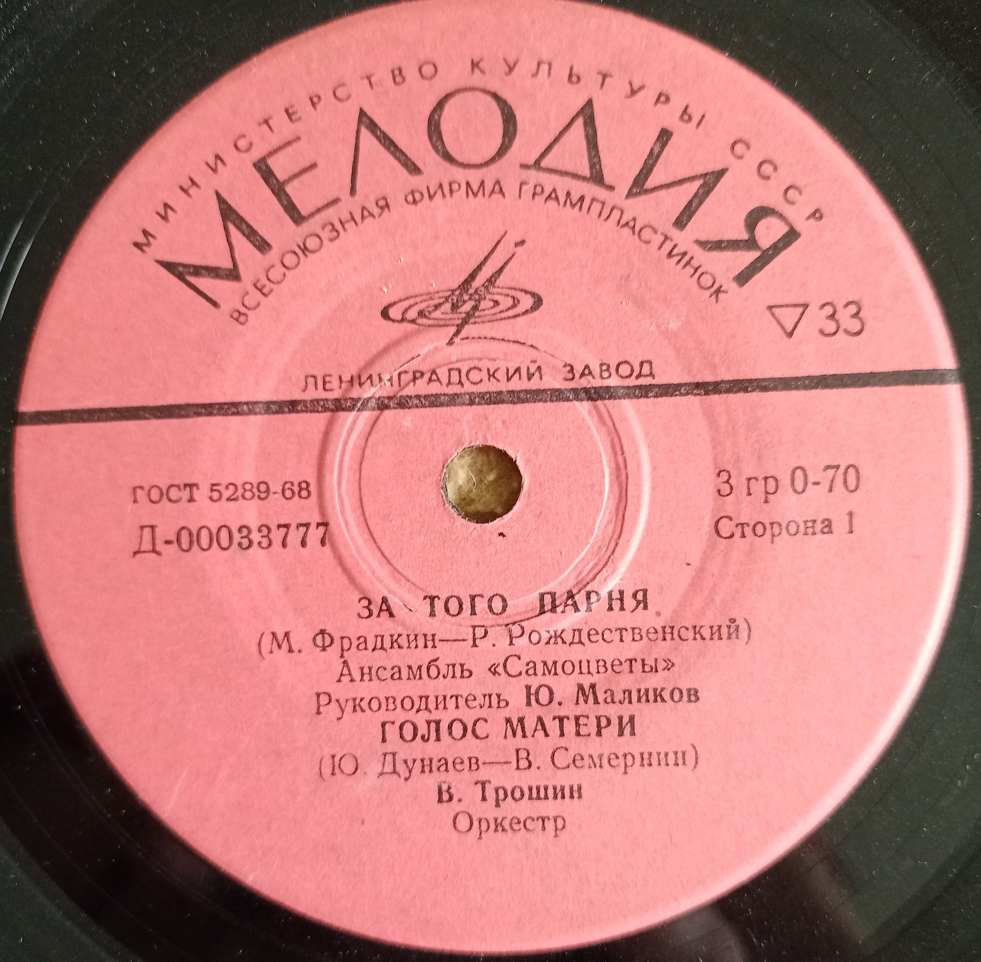 Лирические песни