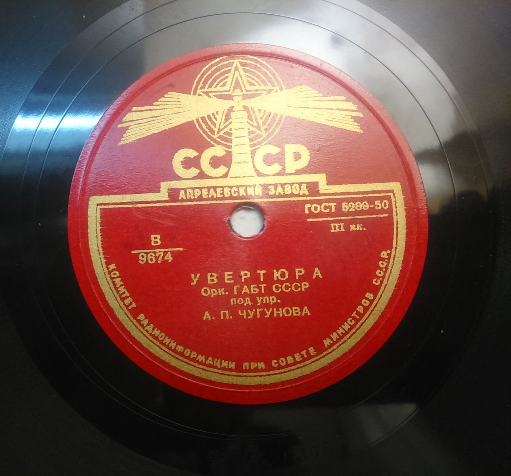 А. ДАРГОМЫЖСКИЙ. "Русалка", фрагменты из оперы