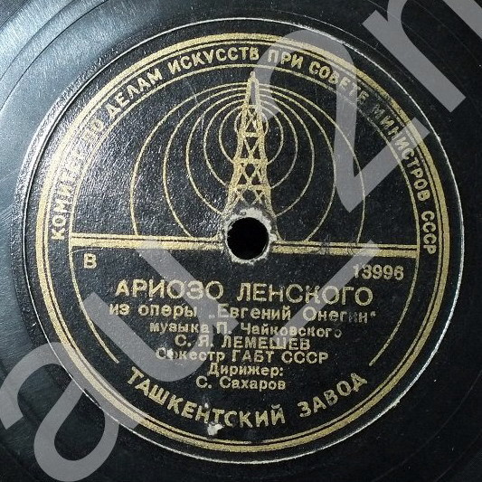 С. Я. Лемешев - Романс Дубровского / Ариозо Ленского