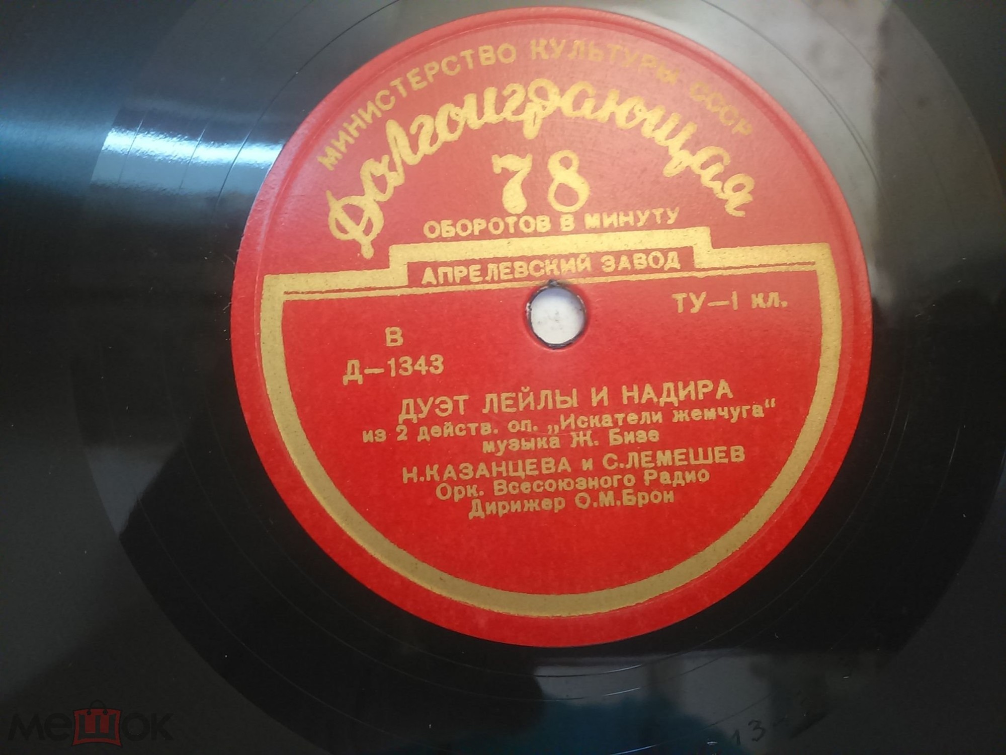 Надежда КАЗАНЦЕВА, Сергей ЛЕМЕШЕВ