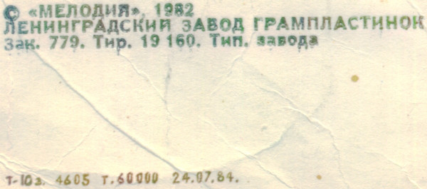 Джанни Родари. Приключения Чиполлино