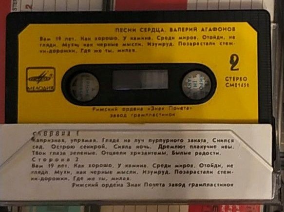 Валерий Агафонов - Песни сердца (старинные романсы в сопр. гитары)