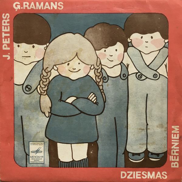 Песни Г. Раманса на сл. Я. Петерса (на латышском яз.)
