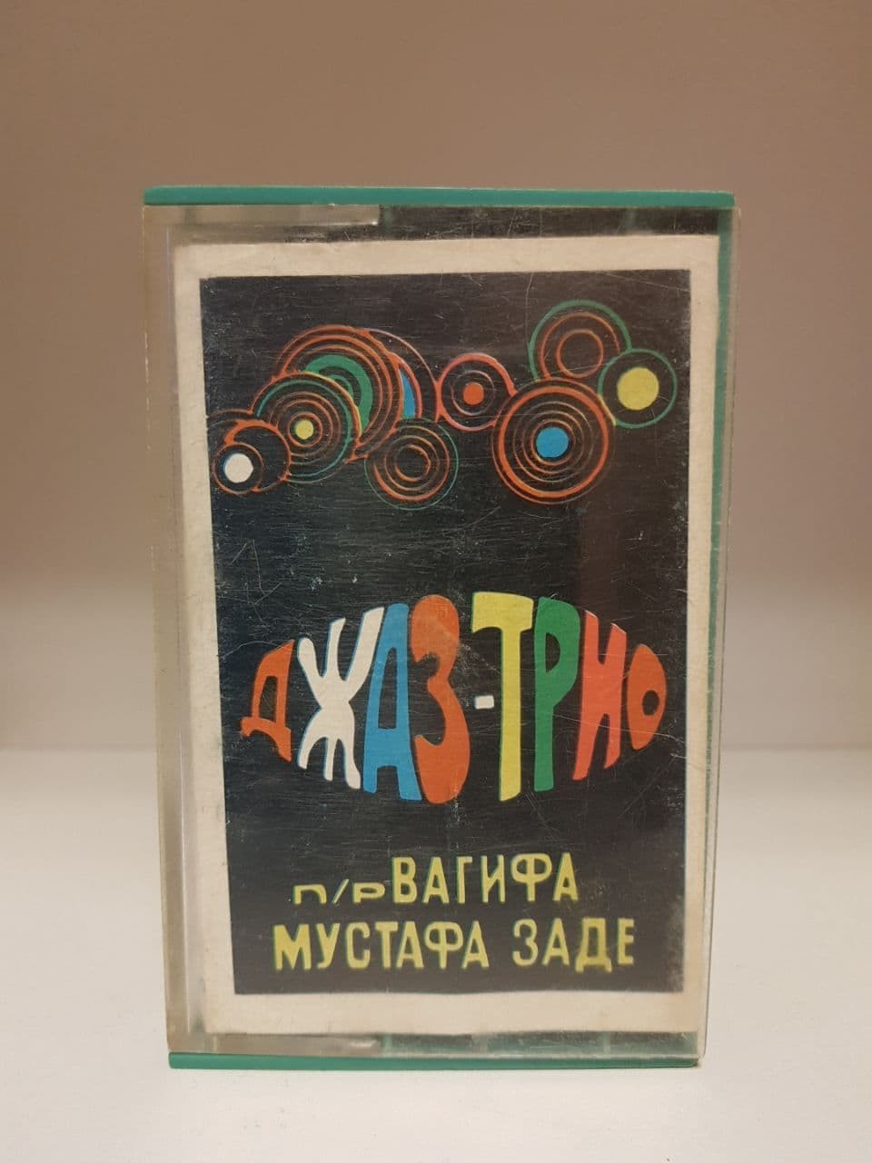 Джаз-трио п/у Вагифа Мустафа-заде