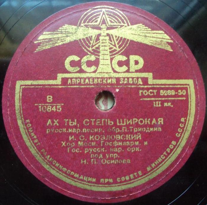 Ах ты, степь широкая / За реченькой яр хмель