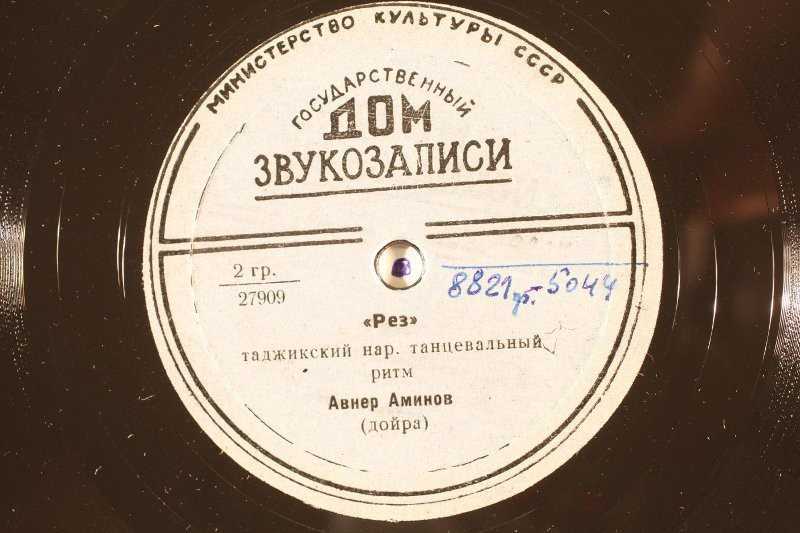 Таджикская музыка