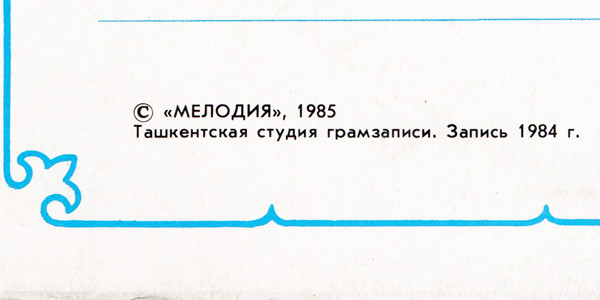 Бабамурад ХАМДАМОВ. «Лирические песни Востока»