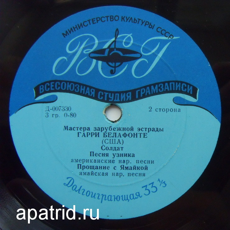 Мастера зарубежной эстрады: Гарри Белафонте (США)