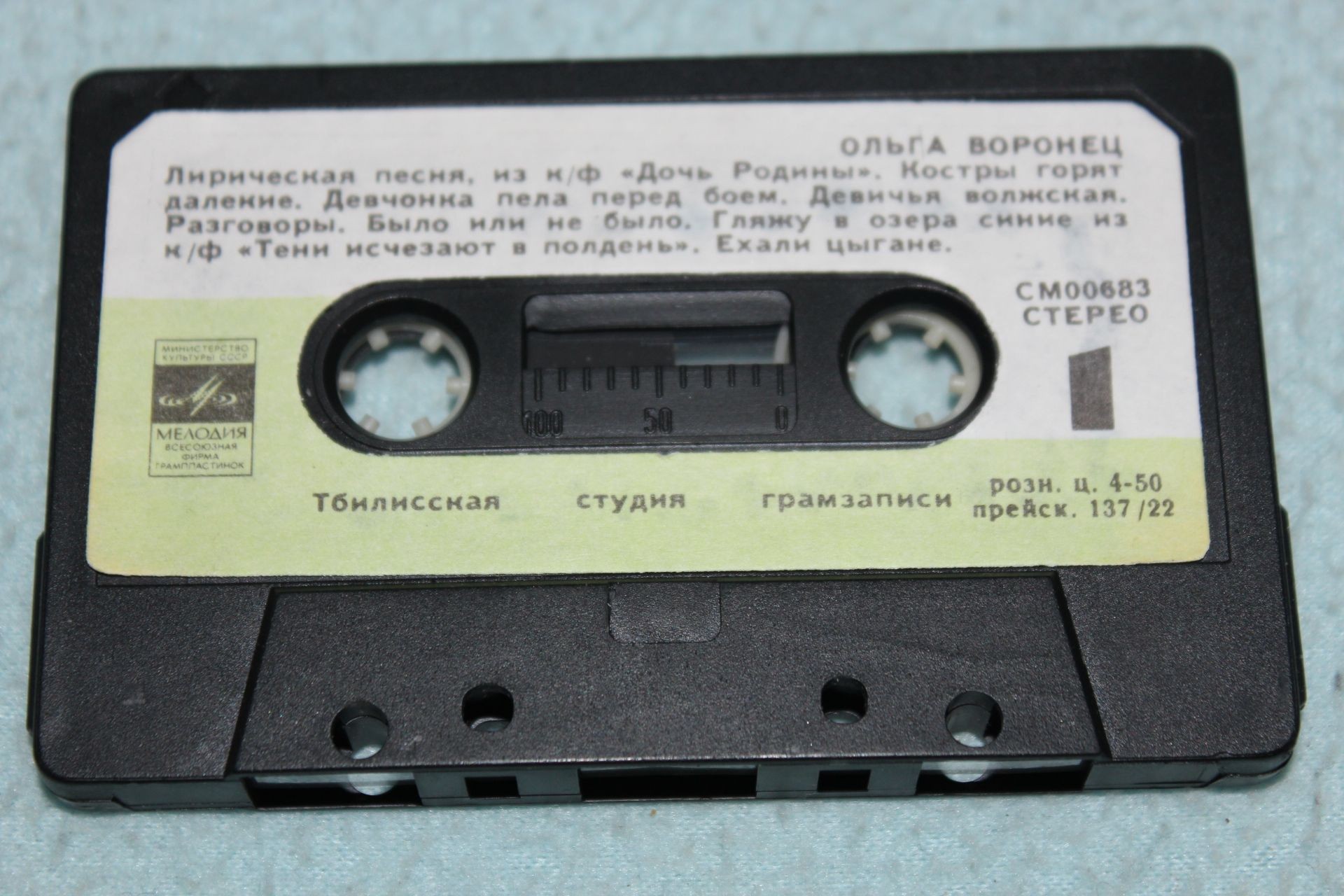 Ольга Воронец