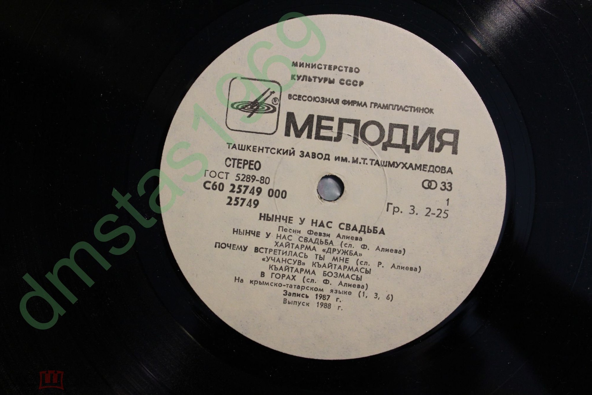 Ф. АЛИЕВ (1935): «Нынче у нас свадьба».