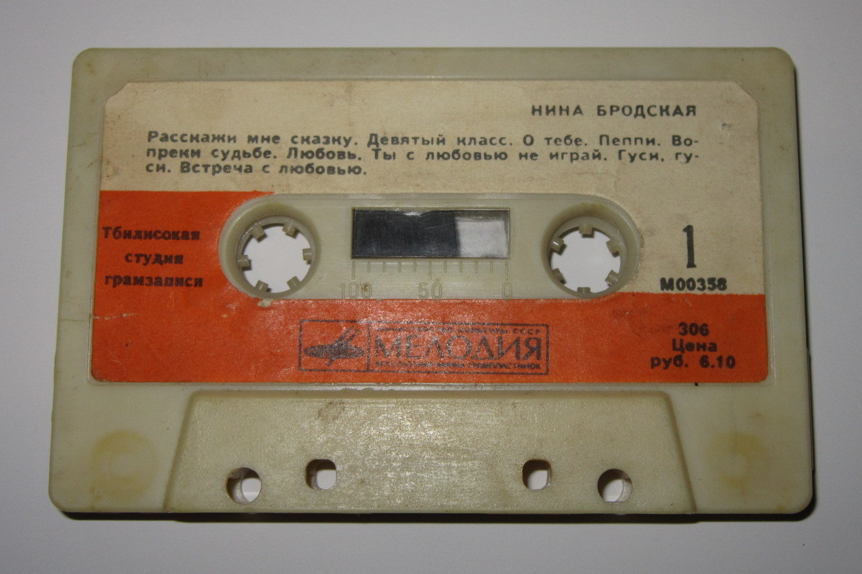 Нина Бродская