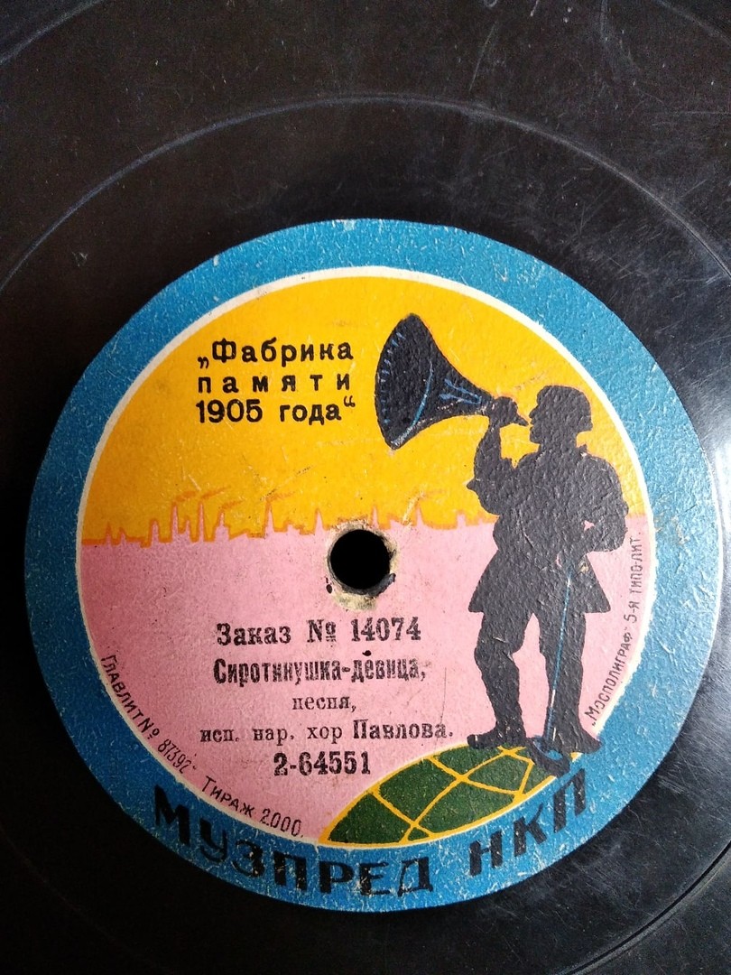 Хор Павлова - Во субботу // Сиротинушка-девица