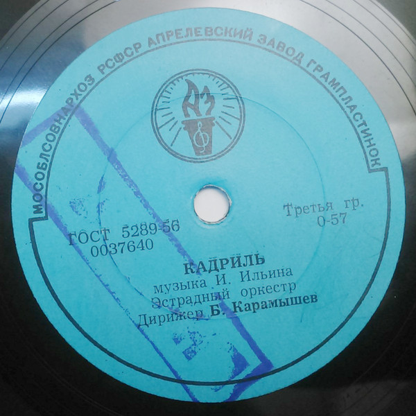 Кадриль / Полька