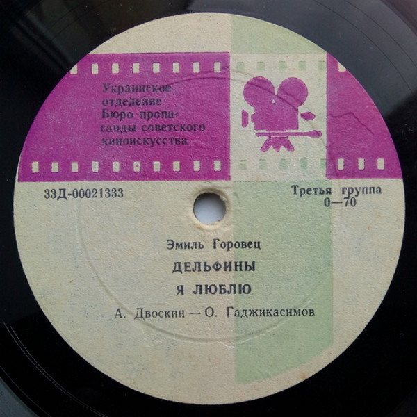 Песни А. Двоскина