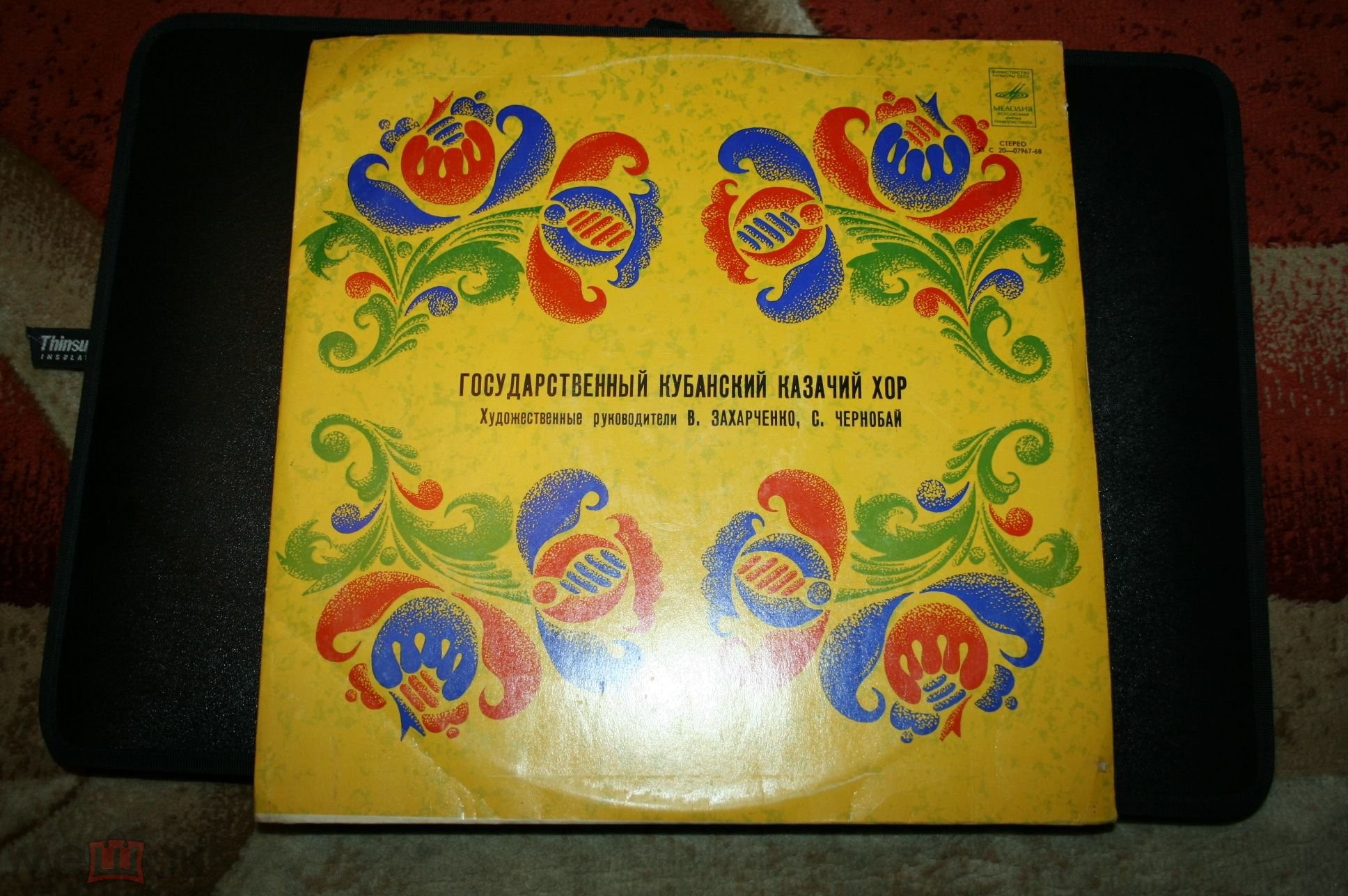 ГОСУДАРСТВЕННЫЙ КУБАНСКИЙ КАЗАЧИЙ ХОР. Народные песни Кубани