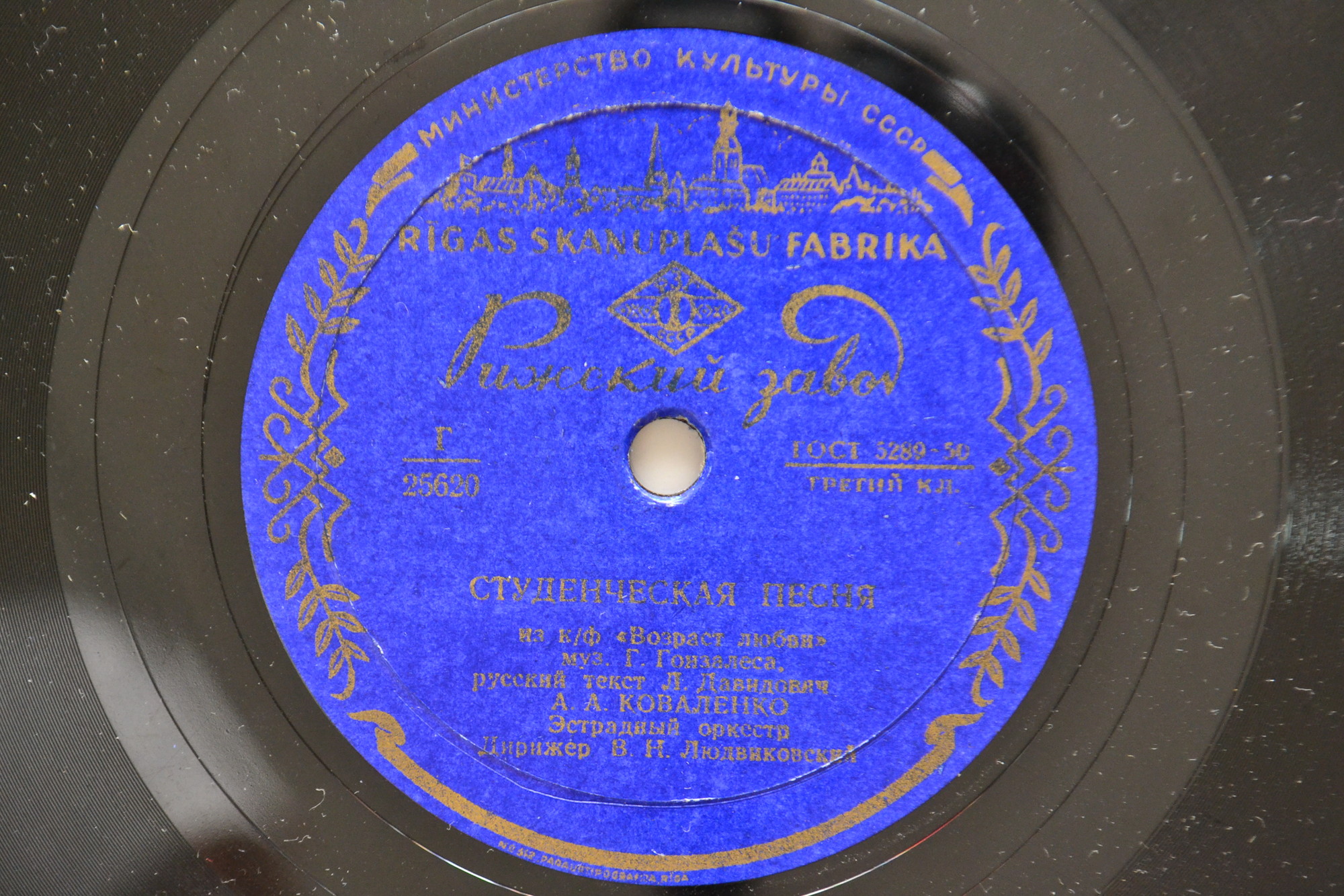 А. А. Коваленко - Прощальная песенка / Студенческая песня