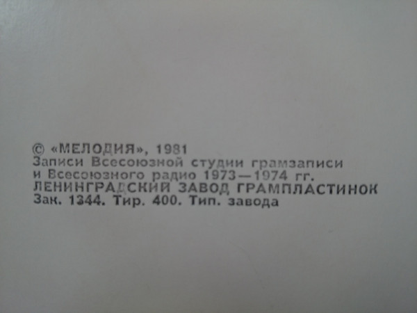 Альфия АФЗАЛОВА: Татарские песни