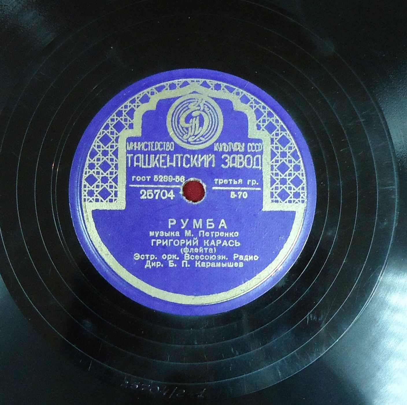 Н. Щукин — Вернись // Г. Карась (флейта) — Румба