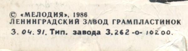 Стихи и сказки. Читают Л. Красикова и Р. Лебедев