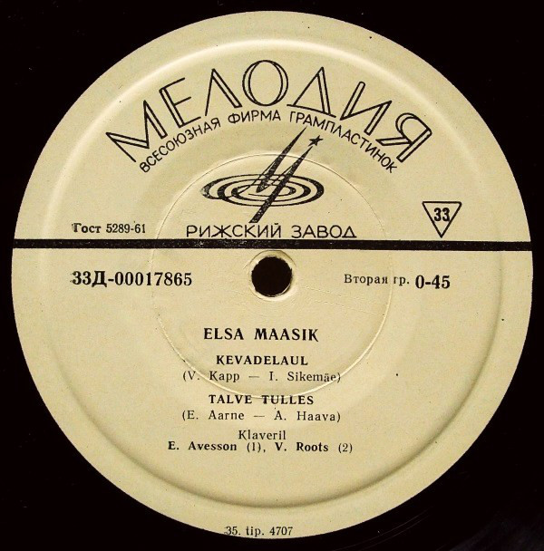 Эльза МААЗИК (сопрано, Elsa Maasik, 1908-1991)