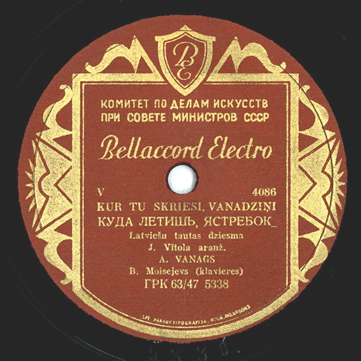 A. Vanags — Aijā, žūžū / Kur tu skriesi, vanadziņi