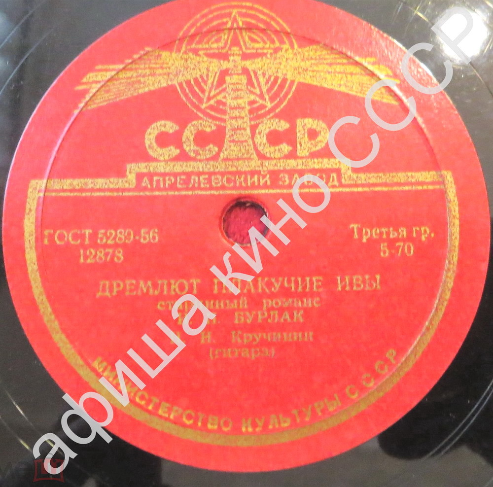 Утро туманное / Дремлют плакучие ивы