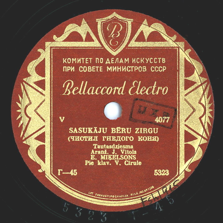 E. Miķelsons — Sasukāju bēru zirgu / Dzeram brāļi, pīckājam