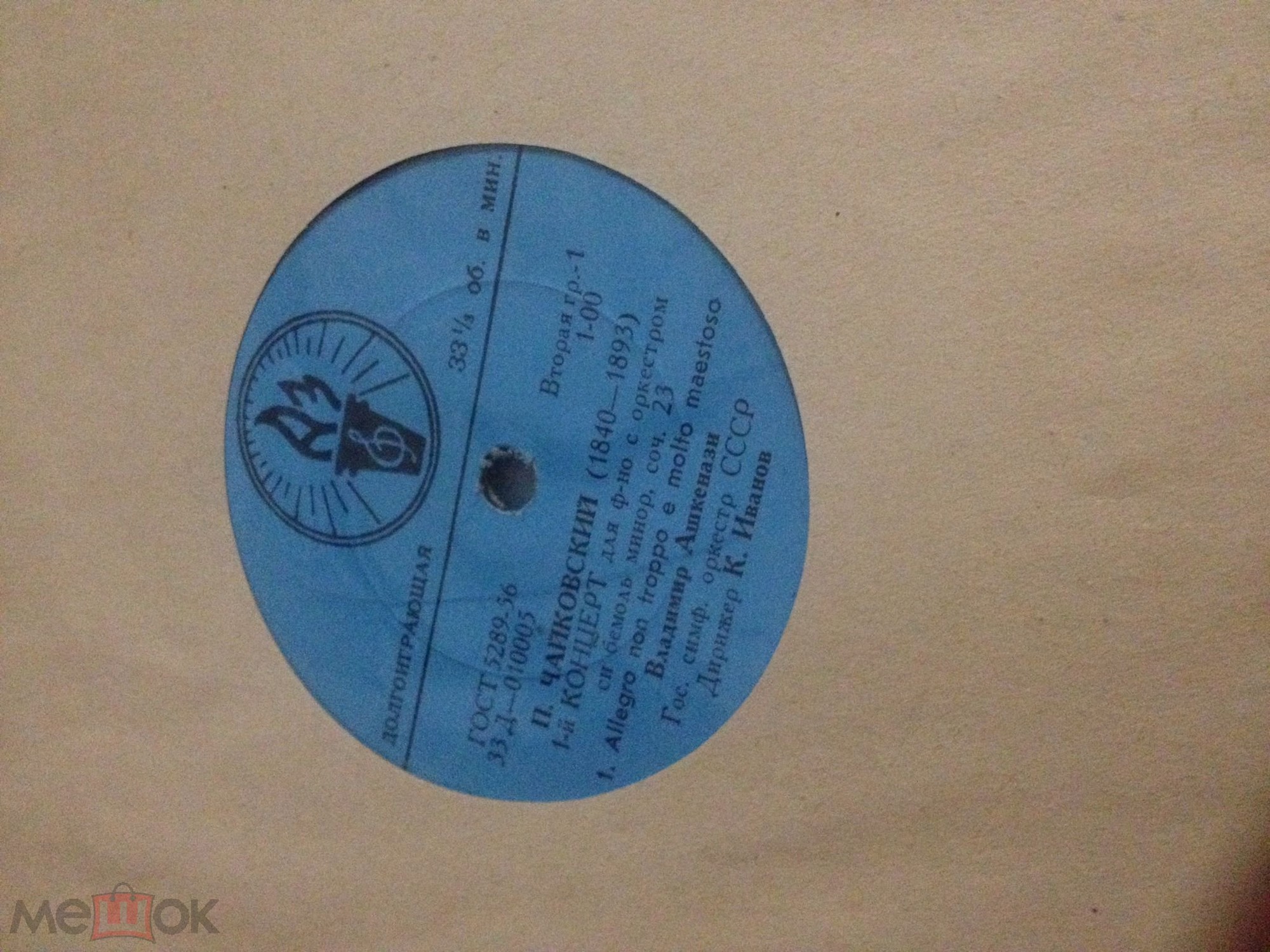 Лауреаты II Международного конкурса им. П. И. Чайковского (первые премии)