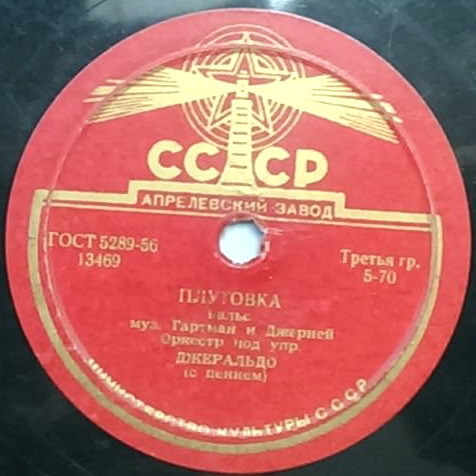 Плутовка / Подруга