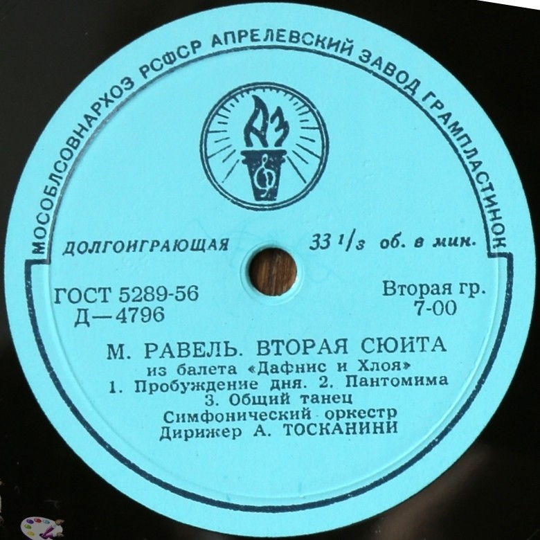 М. Равель: Сюита № 2 из балета "Дафнис и Хлоя" / Р. Штраус: Симф. поэма "Дон Жуан"