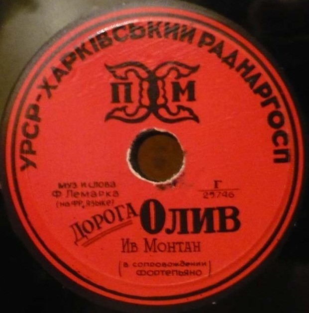 Дорога олив // Хорошо