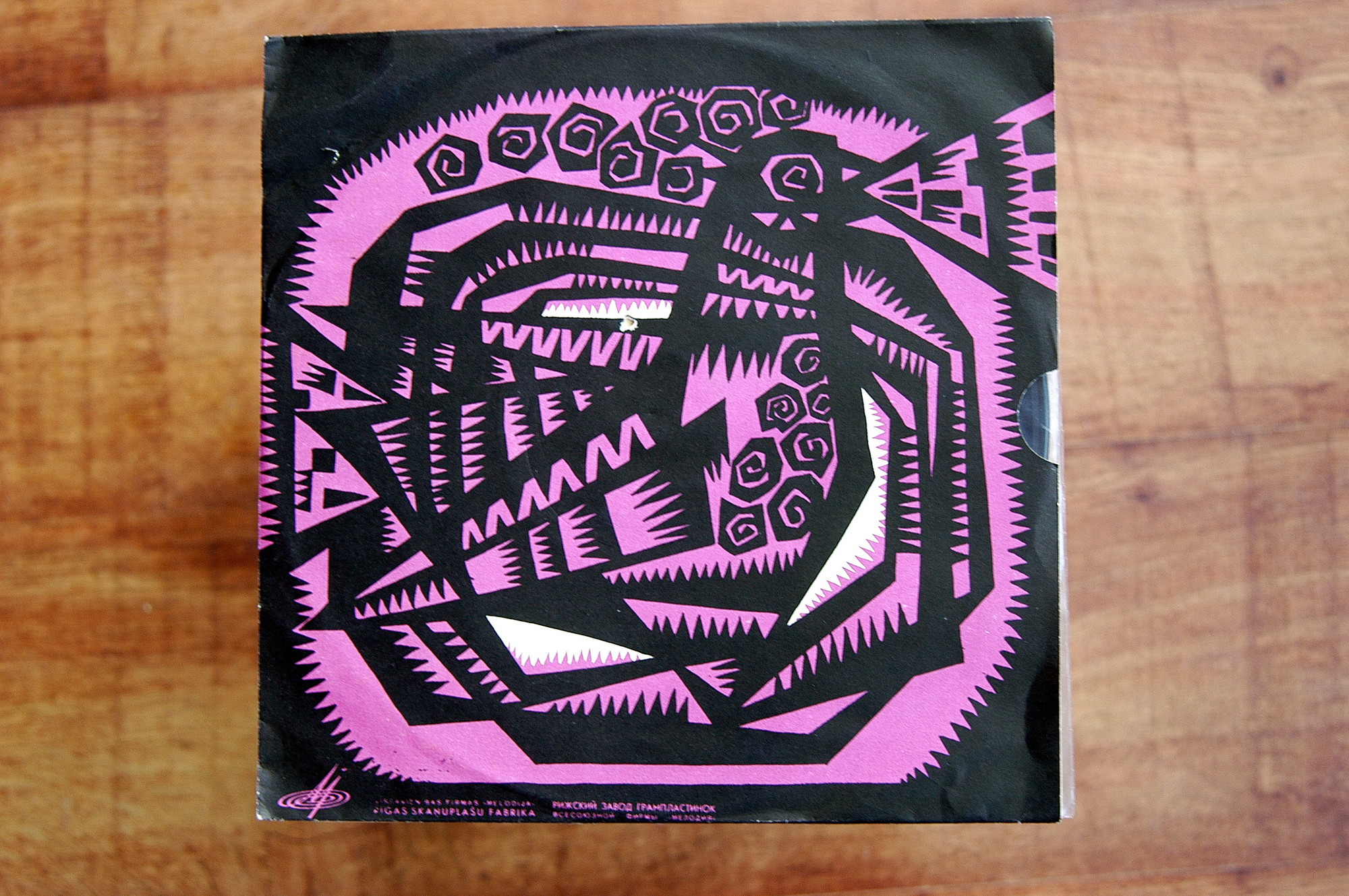 Чезаре Сьепи (бас)