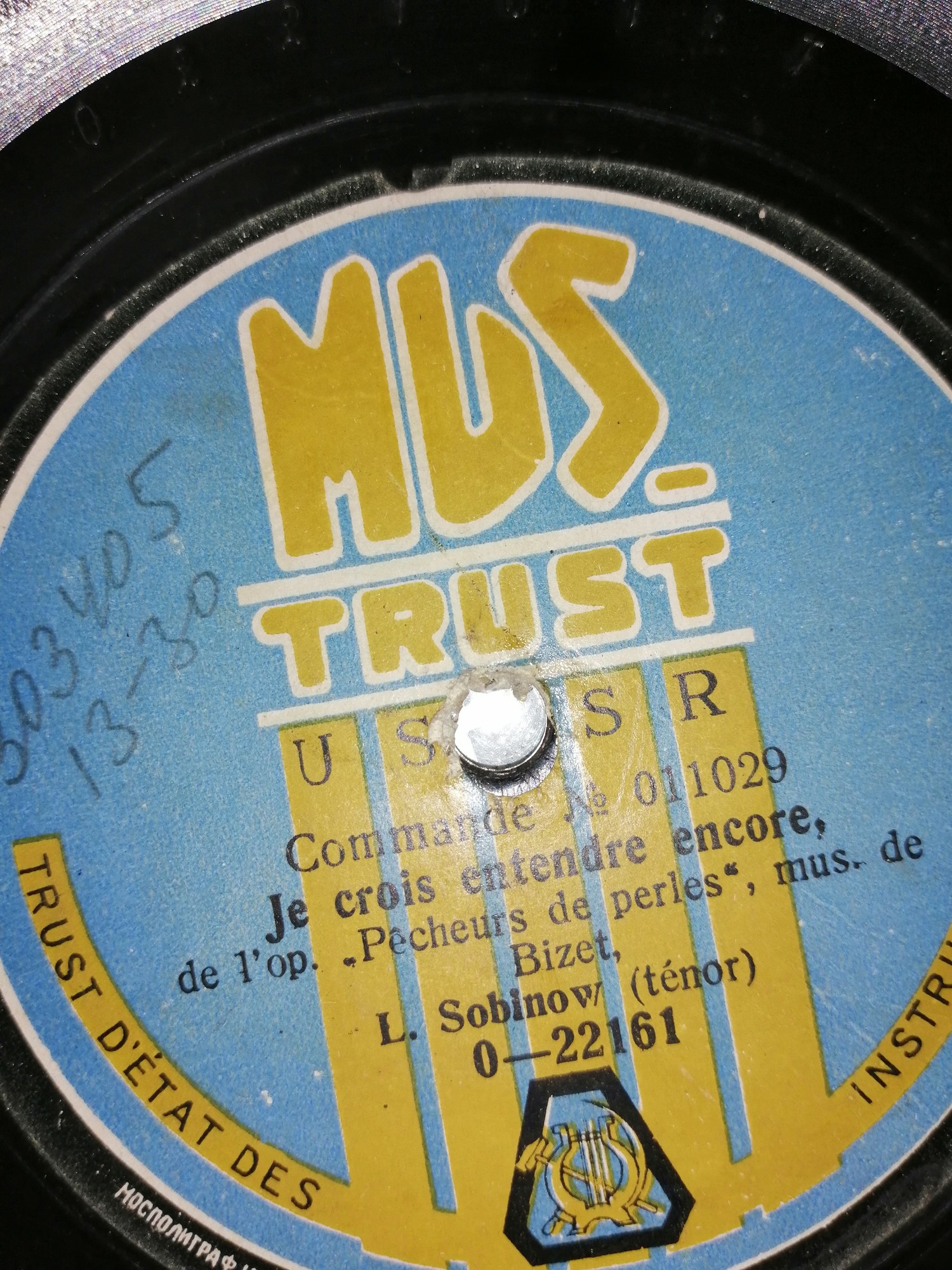 Л.В. Собинов - В сиянии ночи лунной из оп. "Искатели жемчуга", муз. Бизе