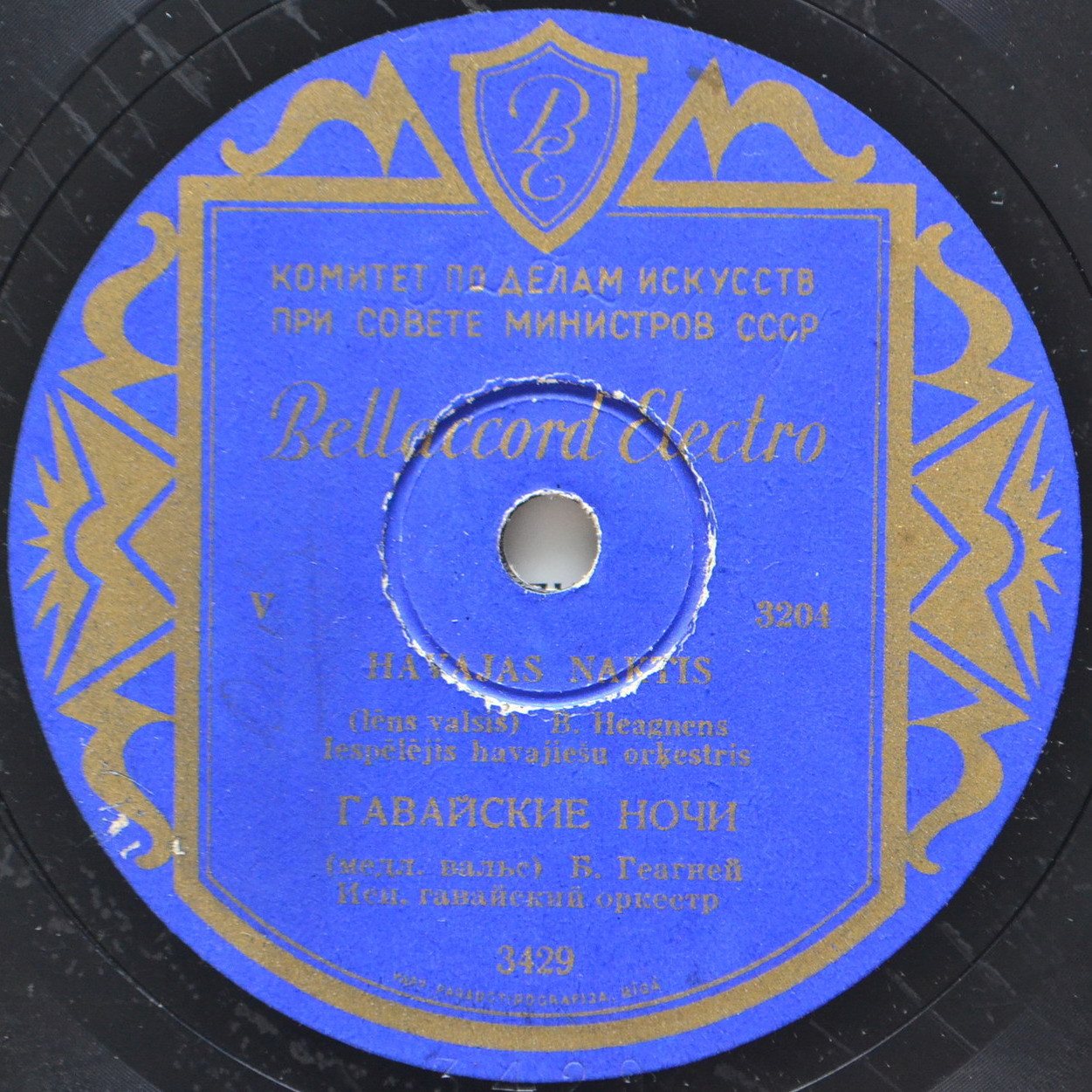 Лунная ночь на Дунае / Гавайские ночи