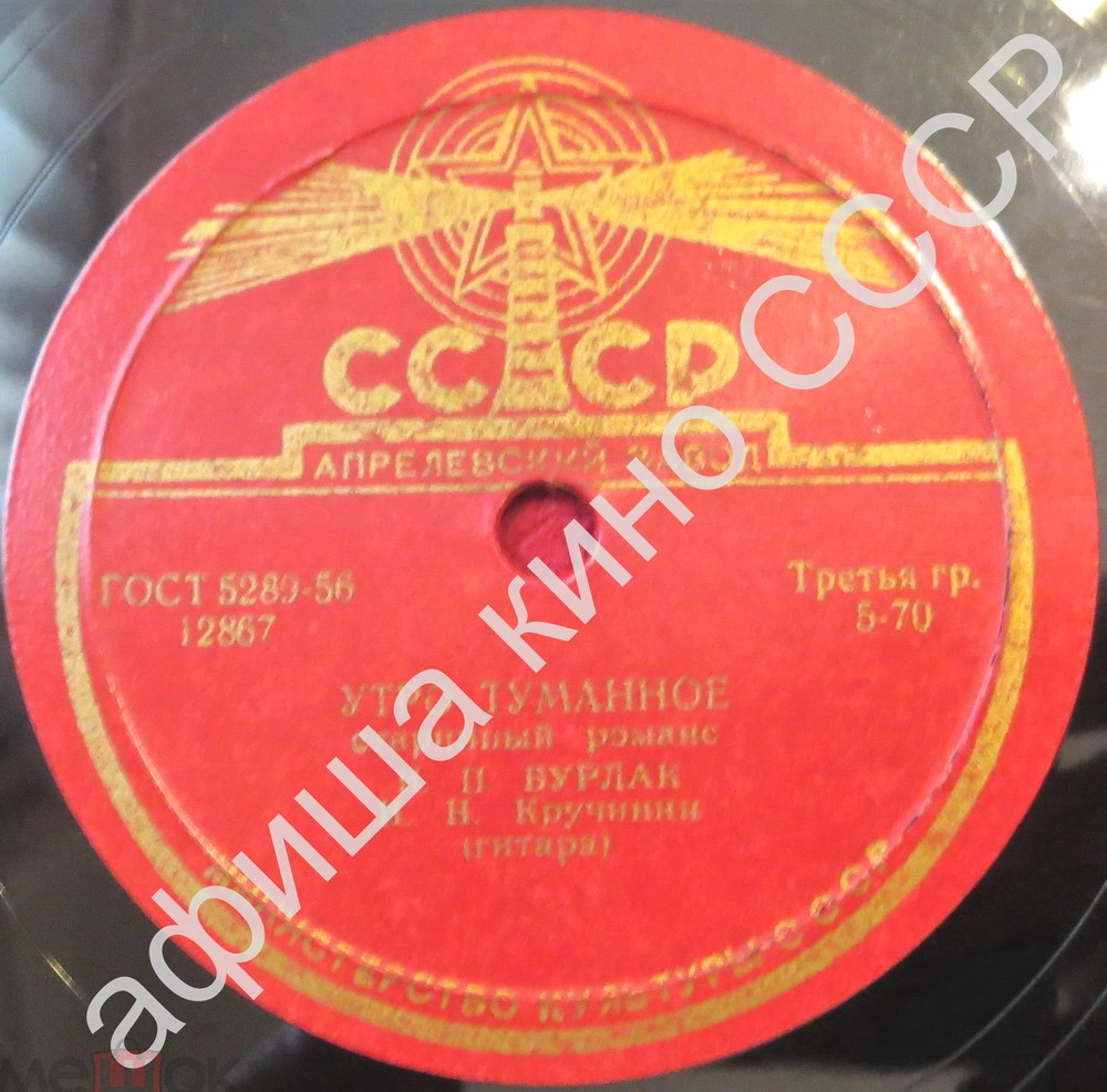 Утро туманное / Дремлют плакучие ивы