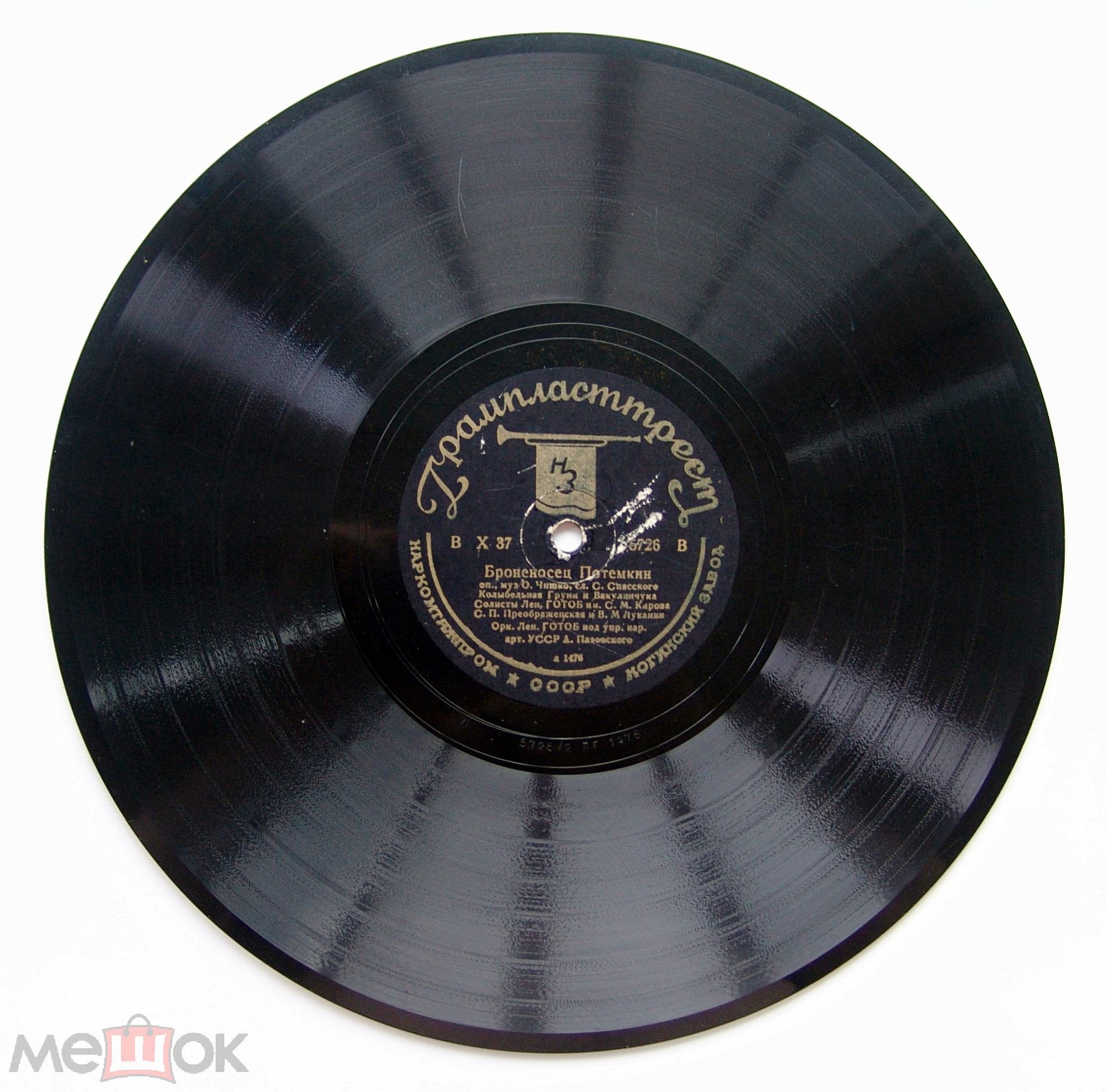 Г. Орлов - Песня Качуры о березке / С. Преображенская и В. Луканин – Колыбельная Груни и Вакулинчука