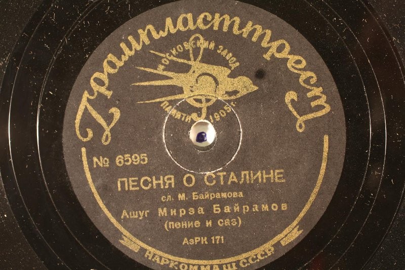 Москва /  Песня о Сталине (на азербайджанском языке)