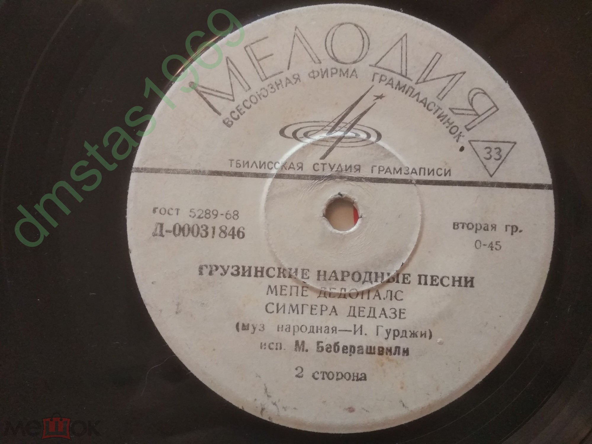 БЕБЕРАШВИЛИ Михаил