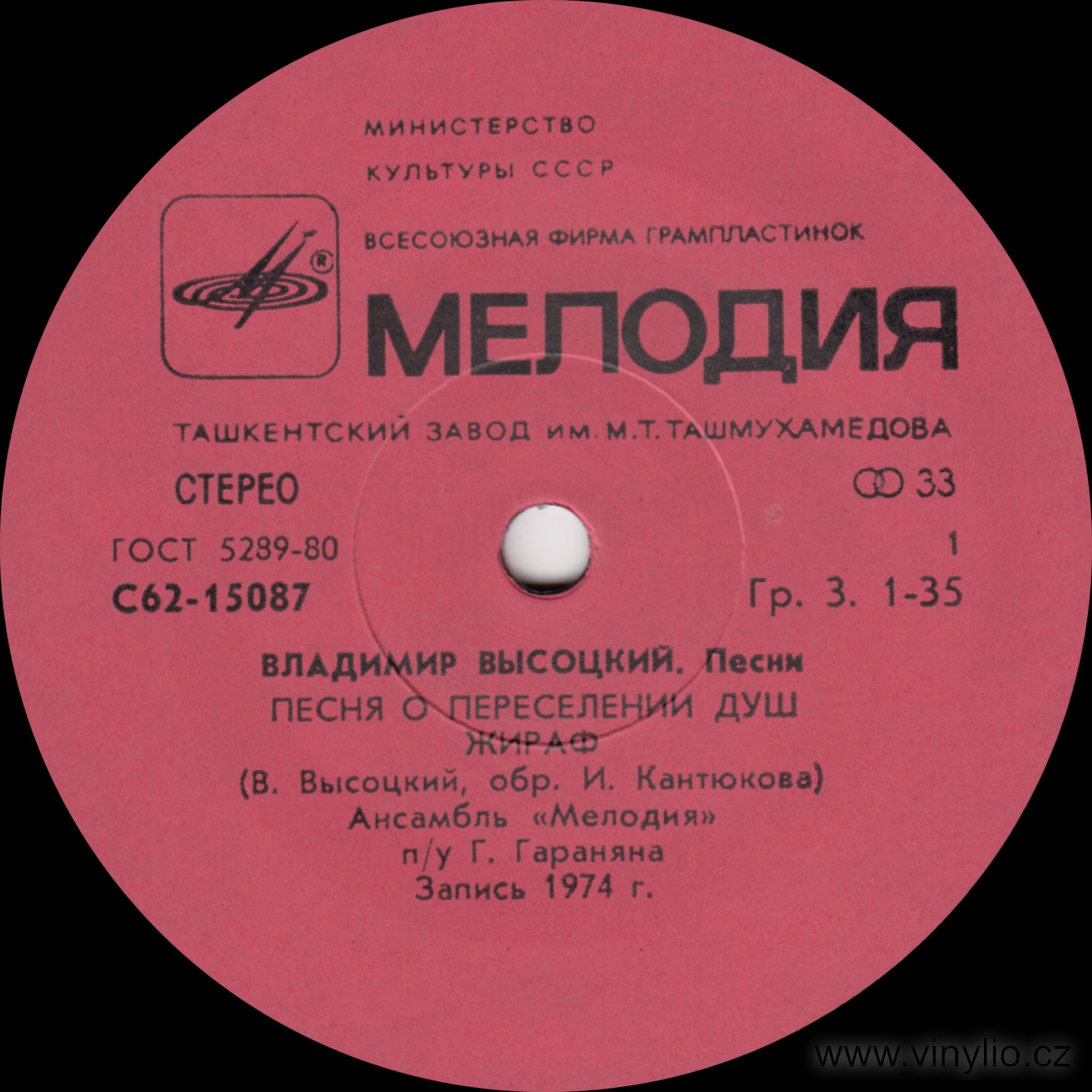 Владимир Высоцкий - Песни