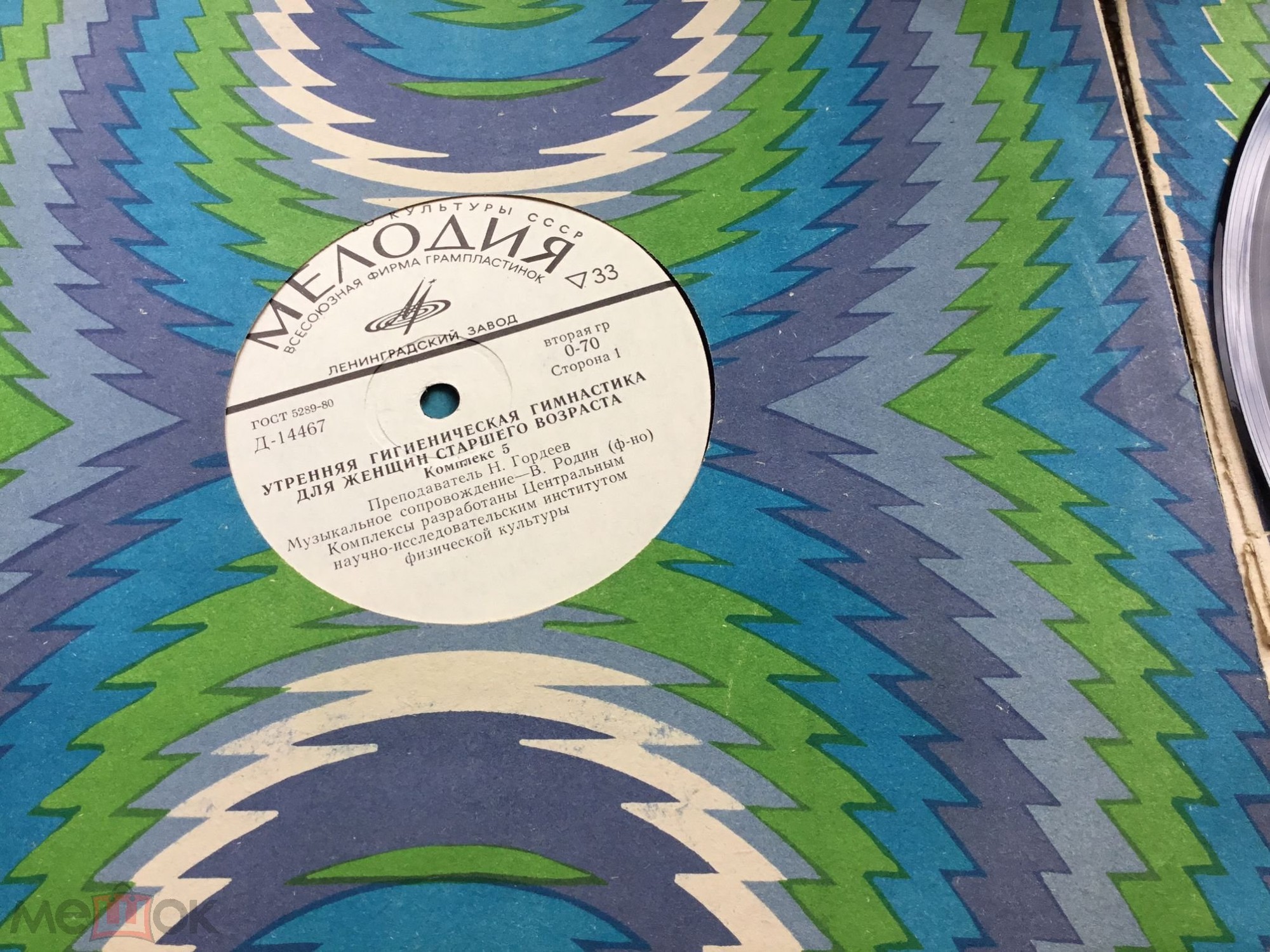 УТРЕННЯЯ ГИМНАСТИКА для женщин старшего возраста (комплексы №5-6)