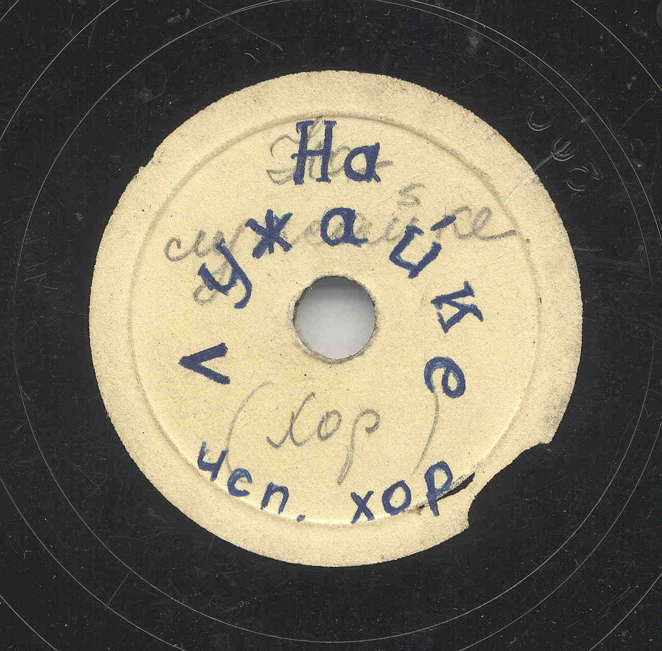 Тропинка / На лужайке