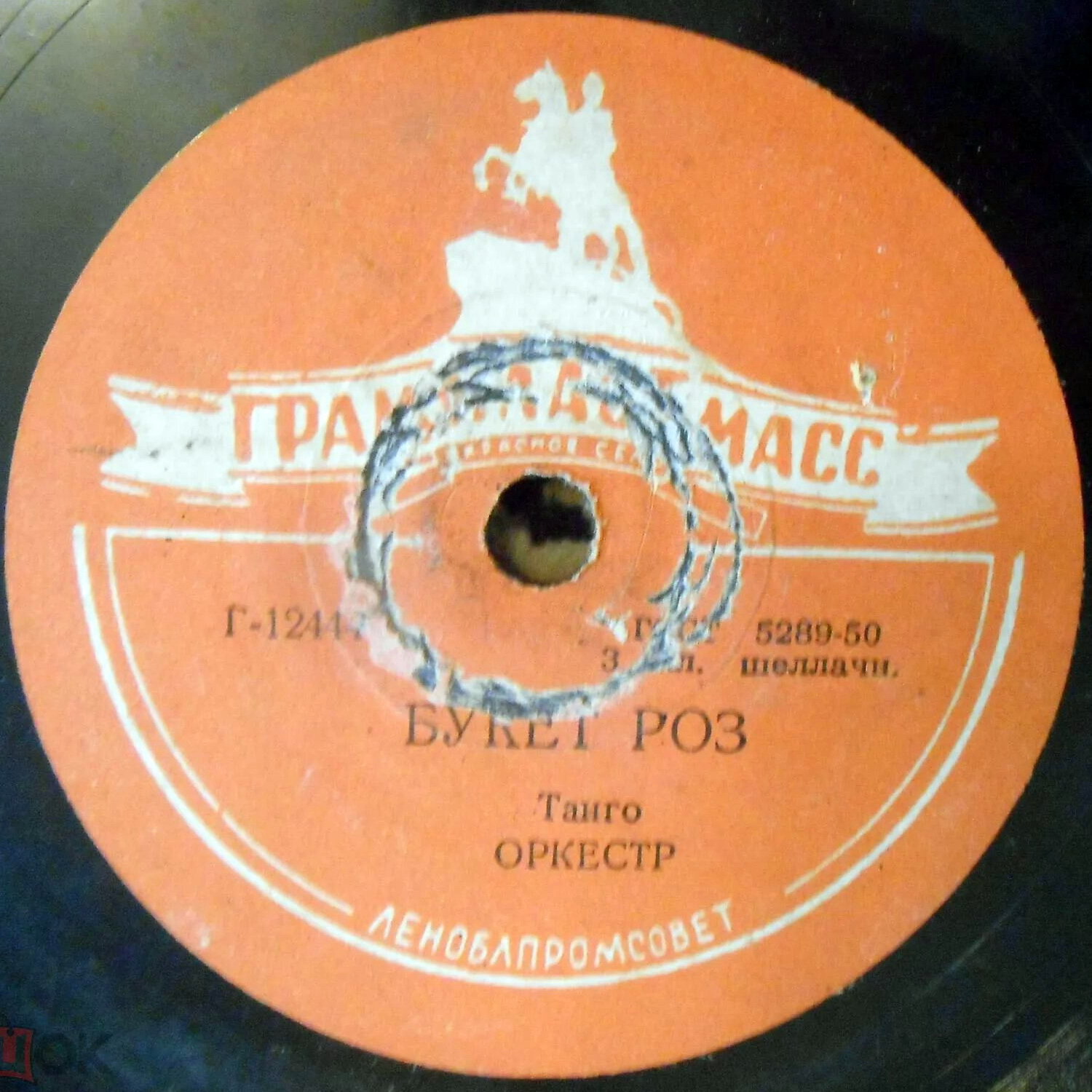 Жемчуг / Букет роз