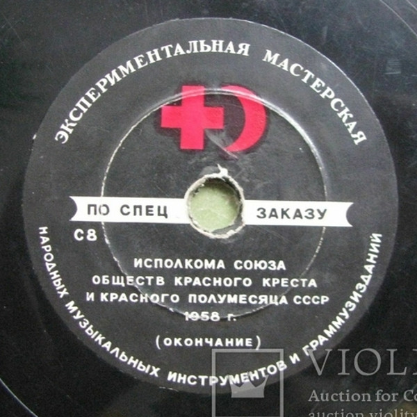 Юные активисты Советского Красного Креста