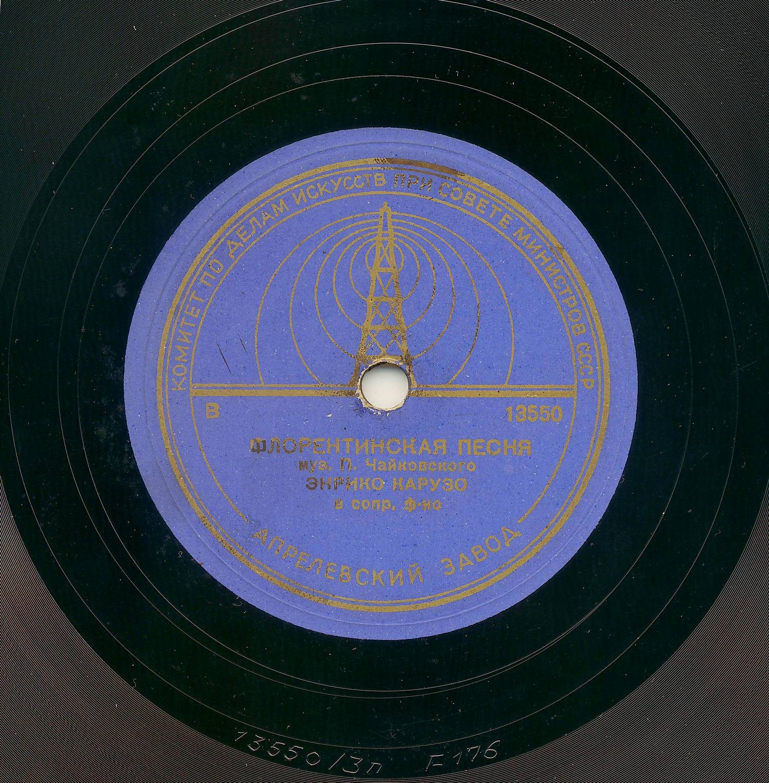 Флорентинская песня // Баркаролла