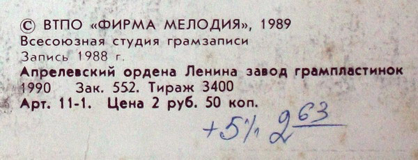 МУЗЫКАНТ. Песни Григория Гладкова