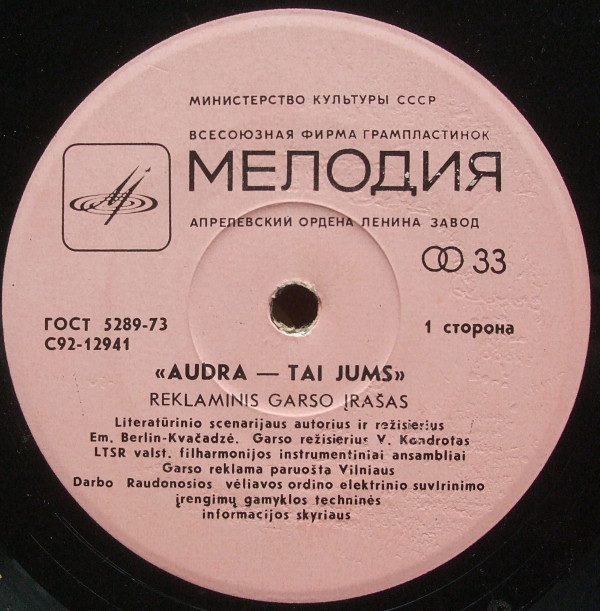 m. "AUDRA" — "TAI JUMS". Reklaminis garso irasas
