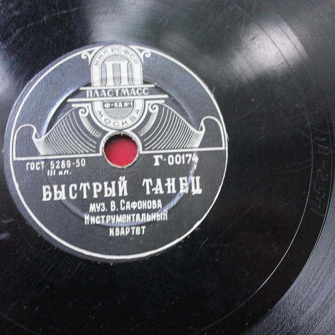 Быстрый танец // Рассвет