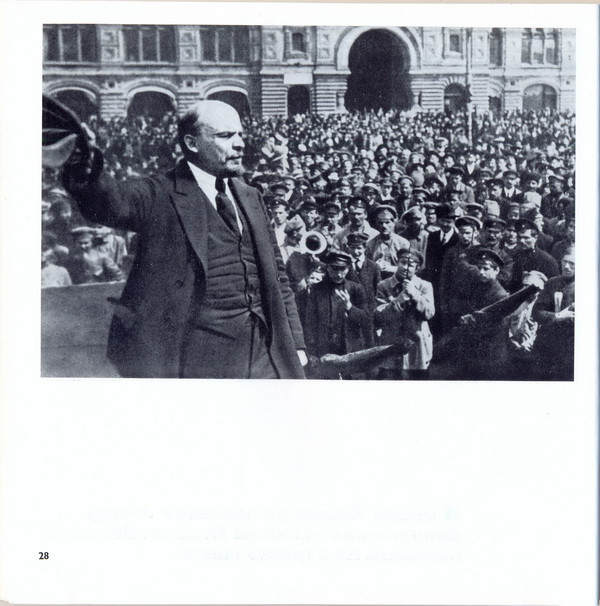 А. Н. Шефов. Ленинские будни в Кремле (приложение к фотоальбому)